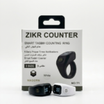 Smart Tasbih Ring with Prayer Reminder & Custom Tasbih Counter
