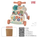 Baby Toddler Walker